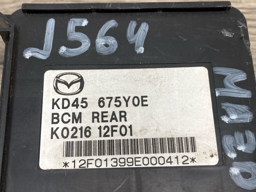 Блок комфорта, 2000 рублей, Москва