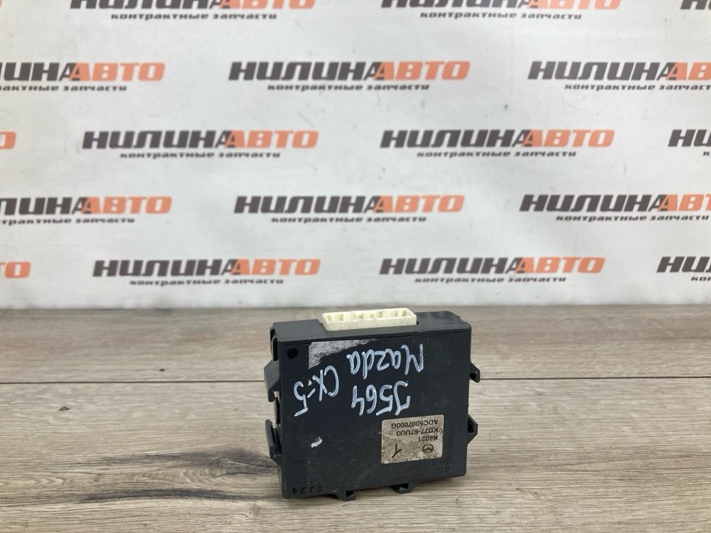 Блок управления парктрониками, 2800 рублей, Москва