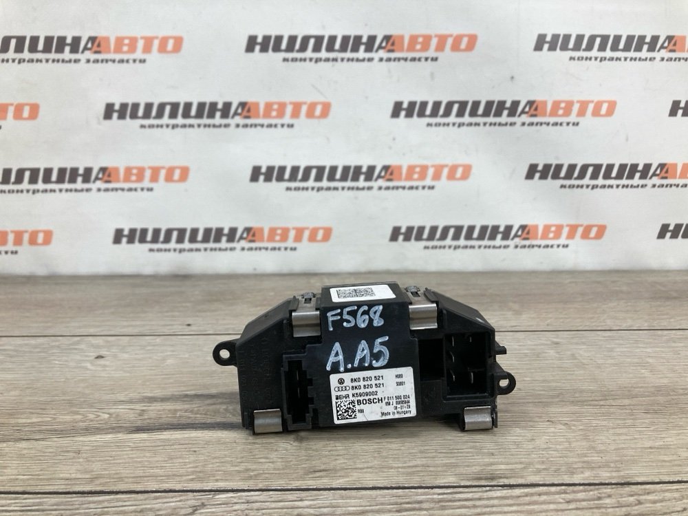 Резистор печки, 600 рублей, Москва