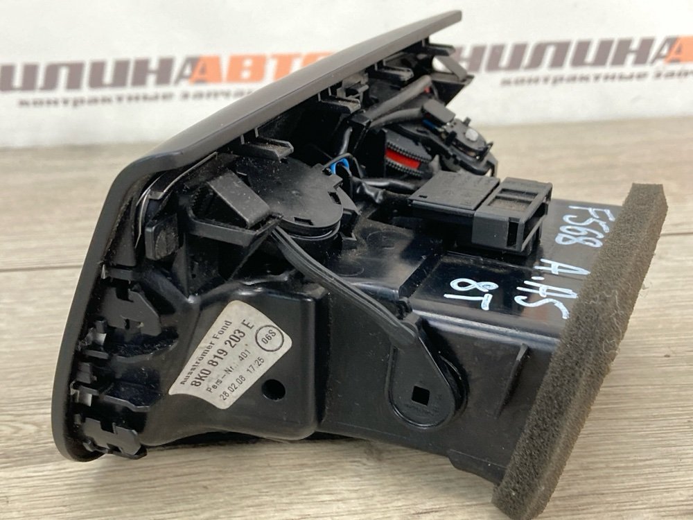 Дефлектор в консоль, 1000 рублей, Москва