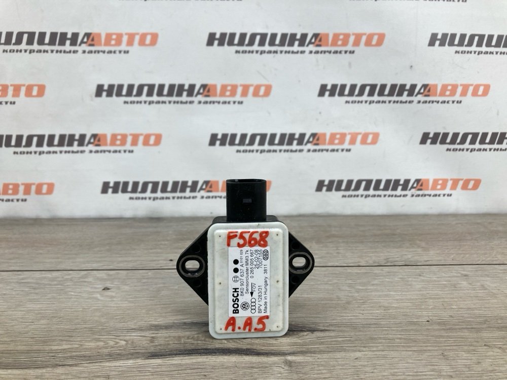 Датчик ускорения, 900 рублей, Москва