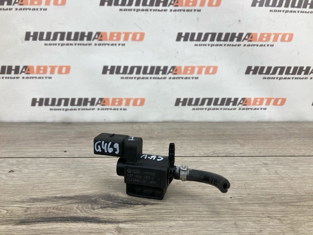 Клапан электромагнитный, 500 рублей, Москва