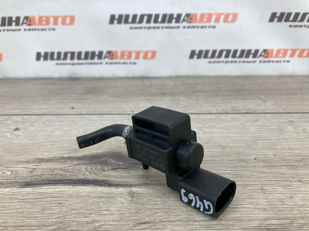 Клапан электромагнитный, 500 рублей, Москва