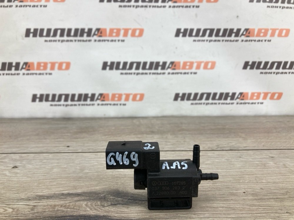 Клапан электромагнитный, 500 рублей, Москва