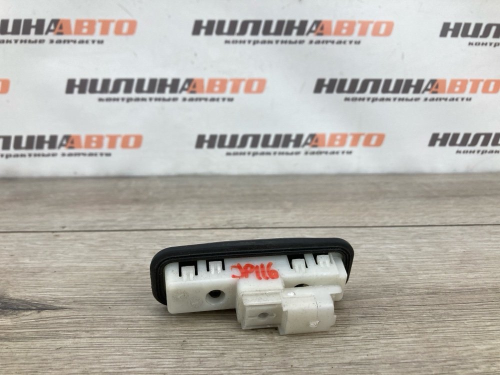 Кнопка открывания багажника, 1000 рублей, Москва