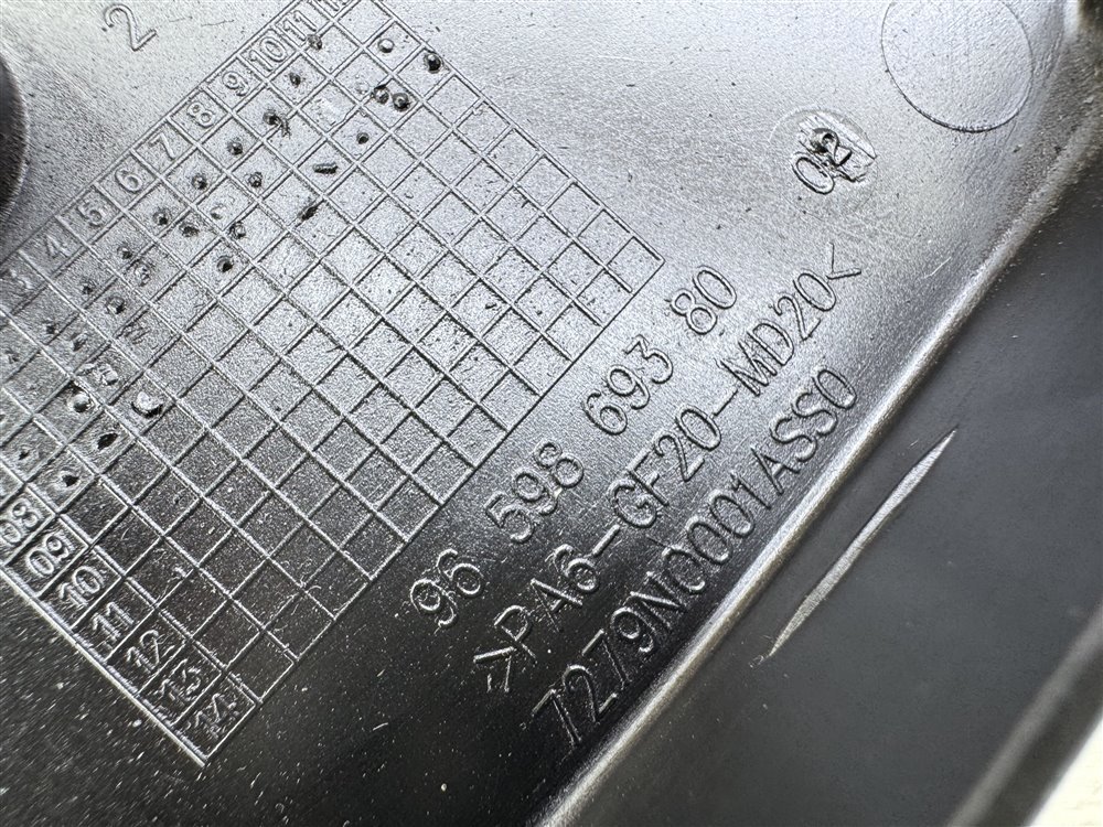 Кожух ГРМ, 1000 рублей, Севастополь