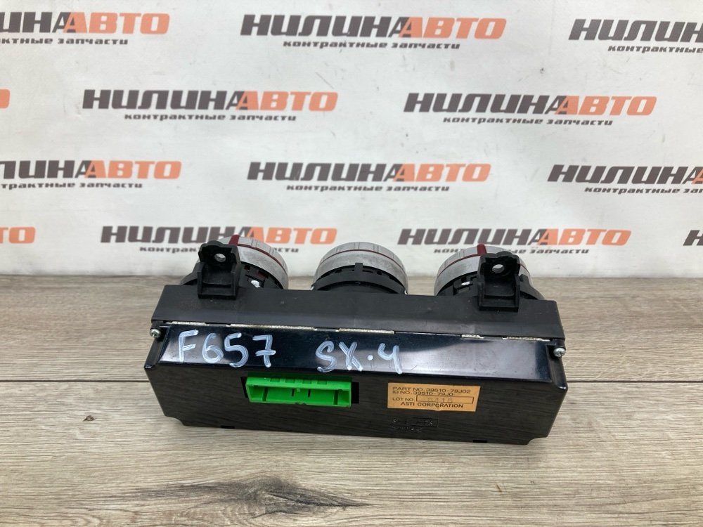 Блок управления печкой, 700 рублей, Москва