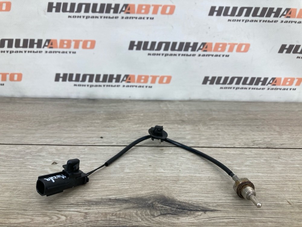 Датчик температуры воздуха, 1000 рублей, Москва