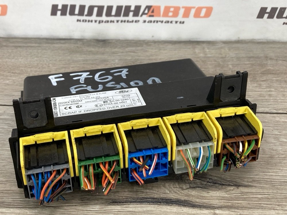 Блок комфорта, 1000 рублей, Москва