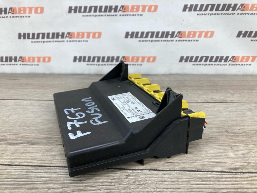 Блок комфорта, 1000 рублей, Москва