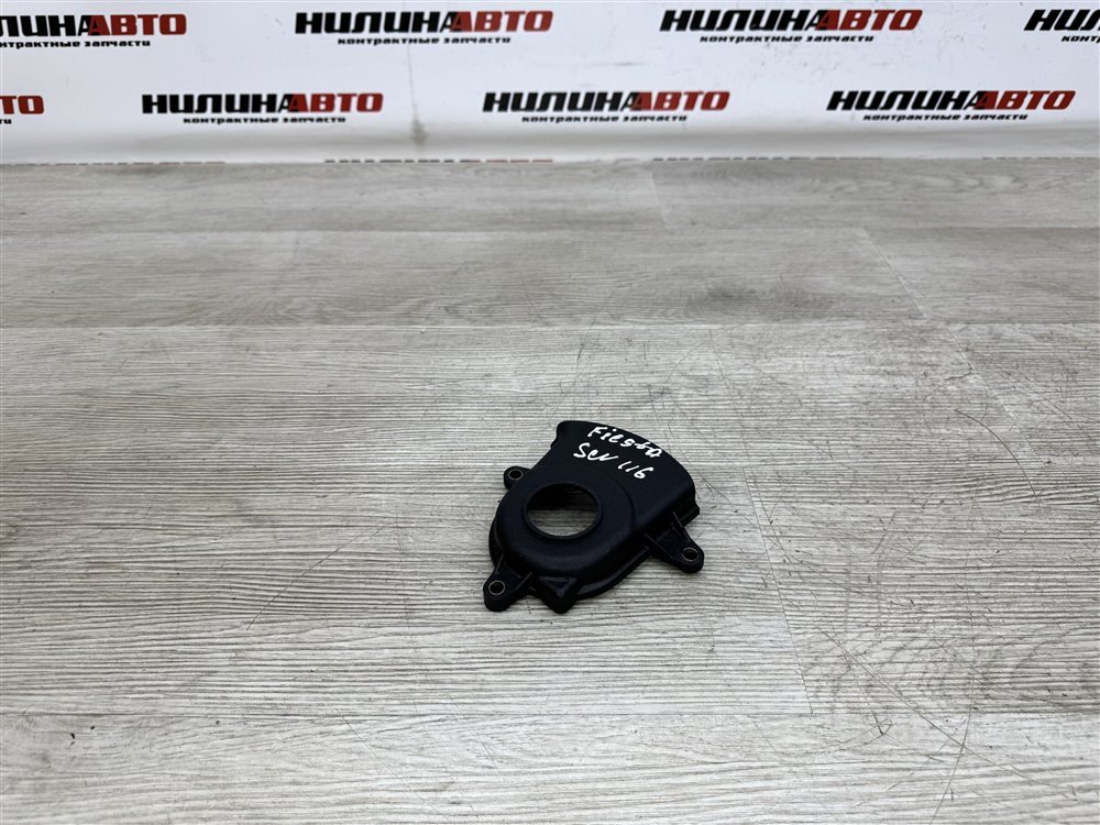 Кожух ГРМ, 500 рублей, Севастополь