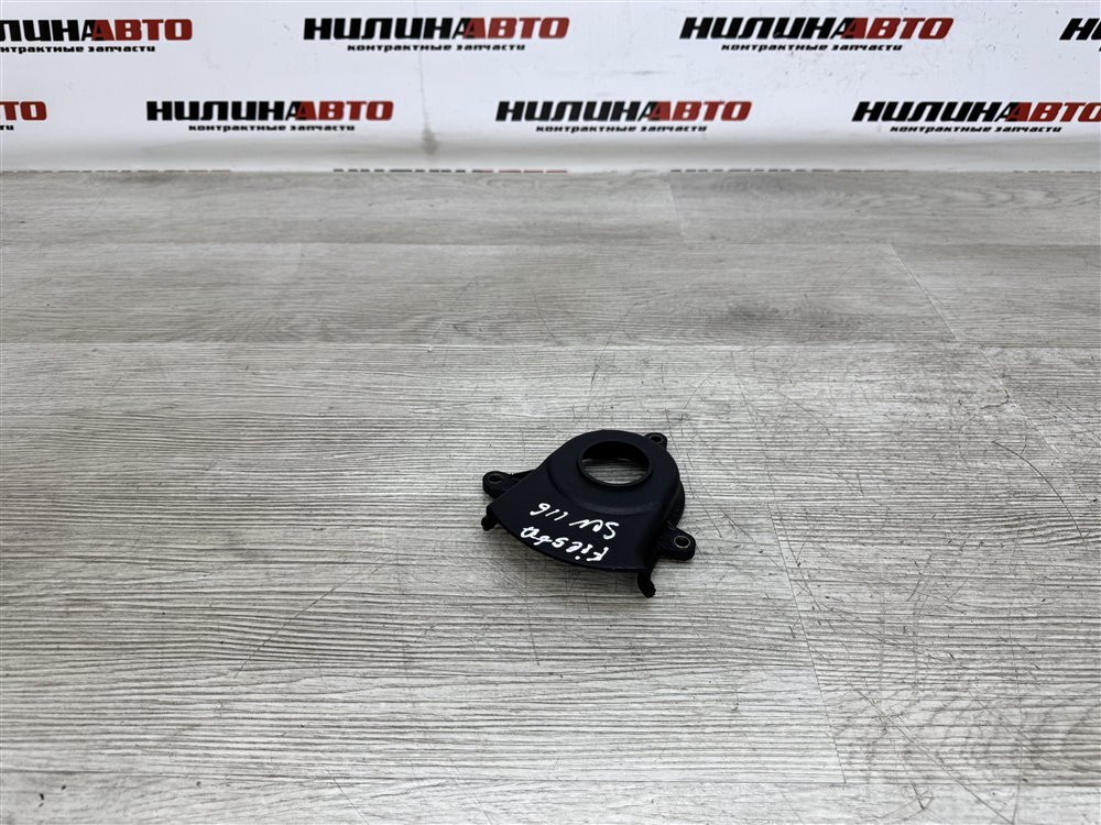 Кожух ГРМ, 500 рублей, Севастополь