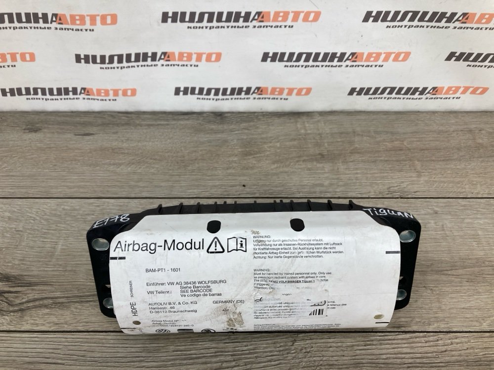 Подушка безопасности в торпедо, 3000 рублей, Москва