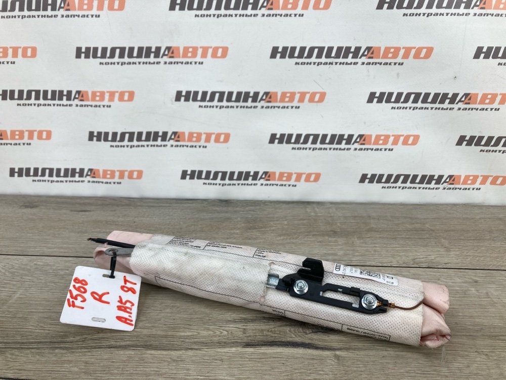 Подушка безопасности в сиденье, 1700 рублей, Москва