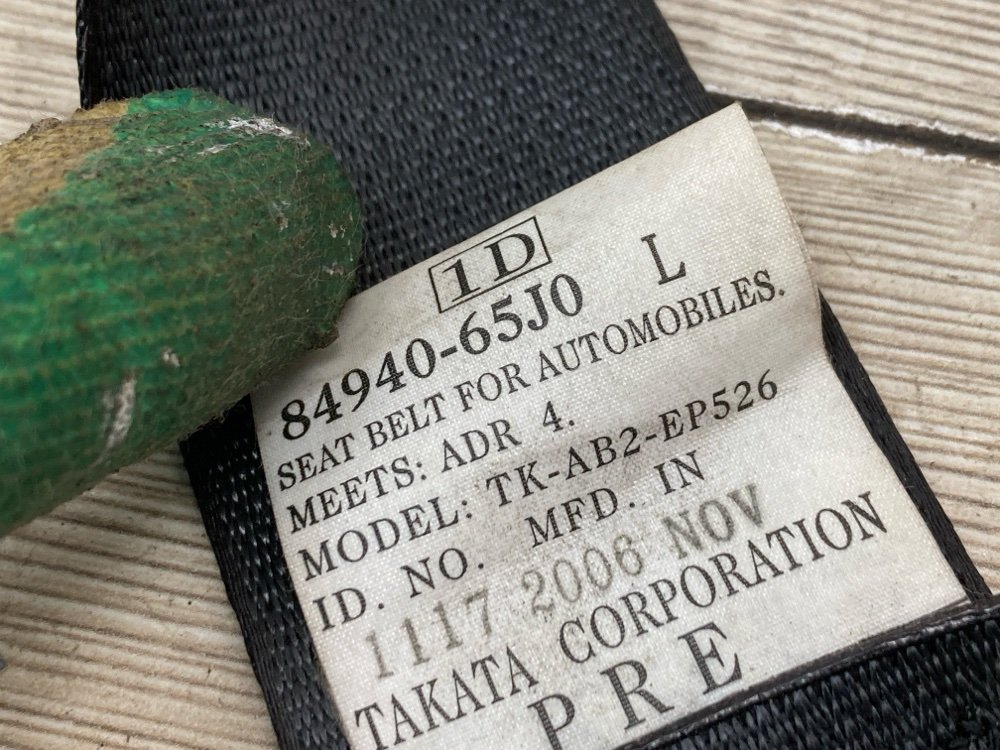 Ремень безопасности, 1900 рублей, Москва