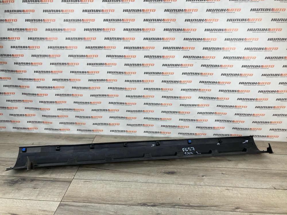 Накладка порога, 1000 рублей, Москва