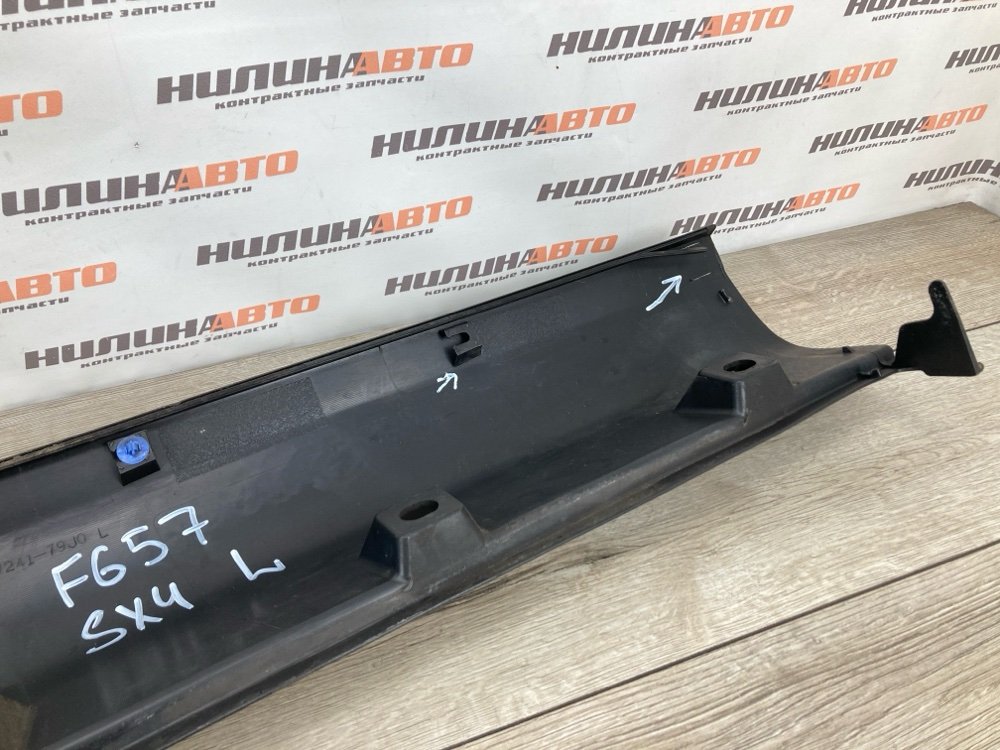 Накладка порога, 1000 рублей, Москва