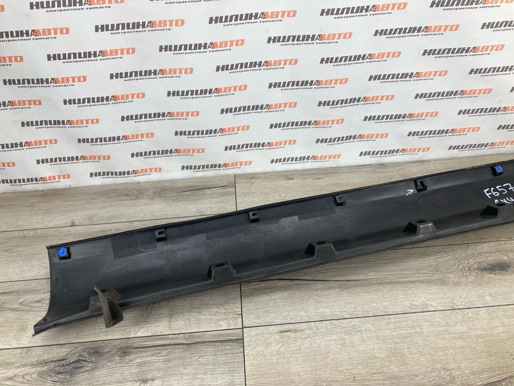 Накладка порога, 1000 рублей, Москва