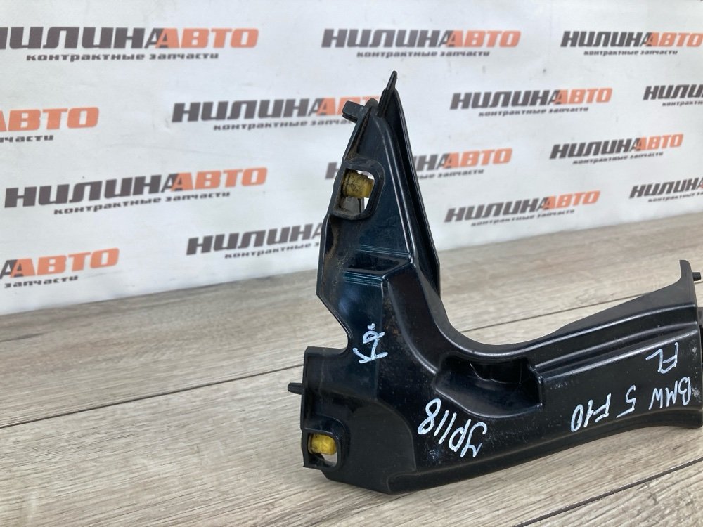 Кронштейн крыла, 800 рублей, Москва