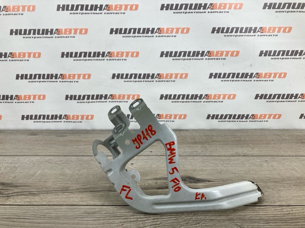 Кронштейн крыла, 1000 рублей, Москва