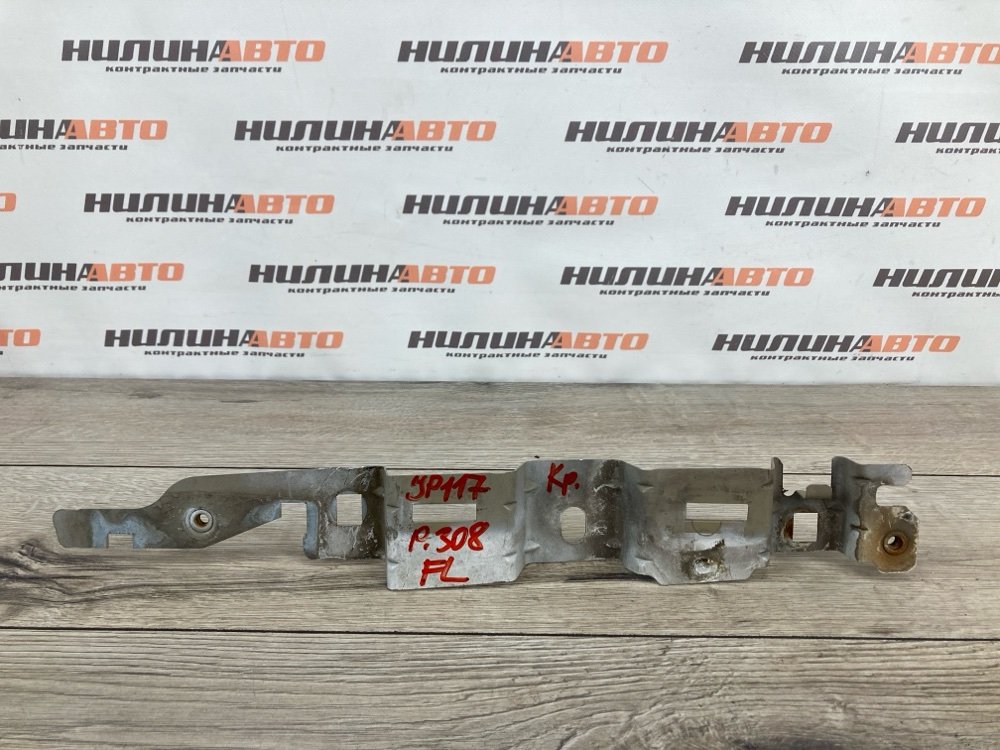 Кронштейн крыла, 500 рублей, Москва