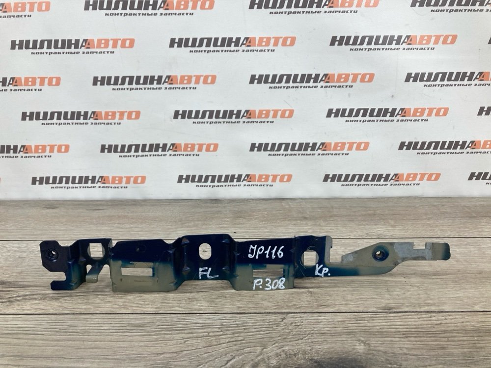 Кронштейн крыла, 500 рублей, Москва