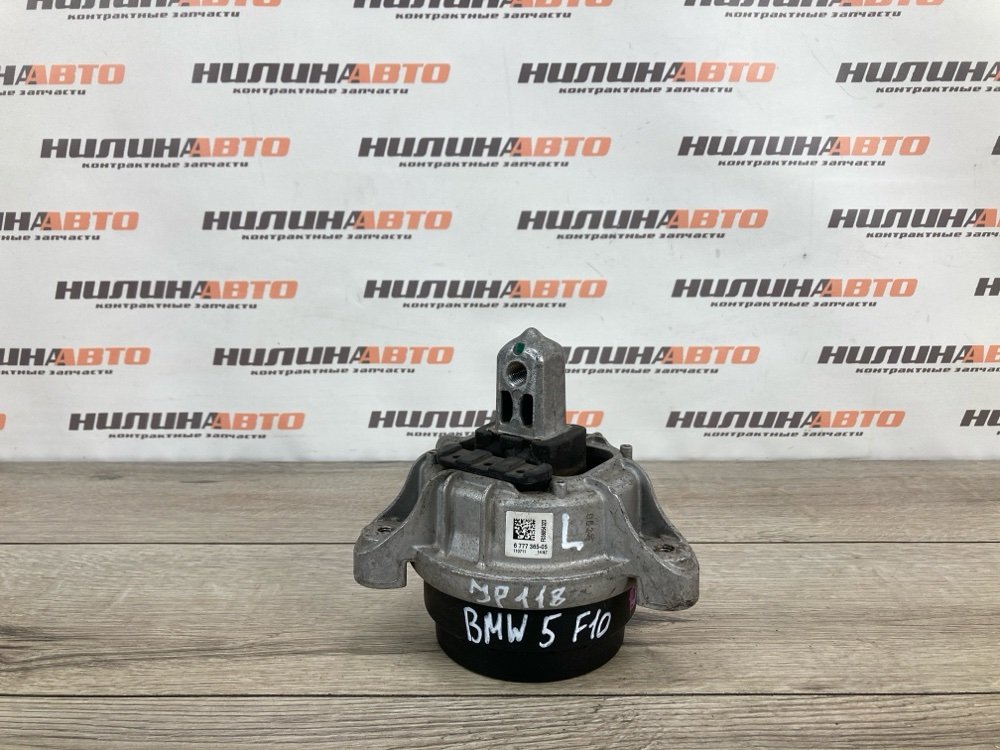 Подушка двигателя, 2500 рублей, Москва