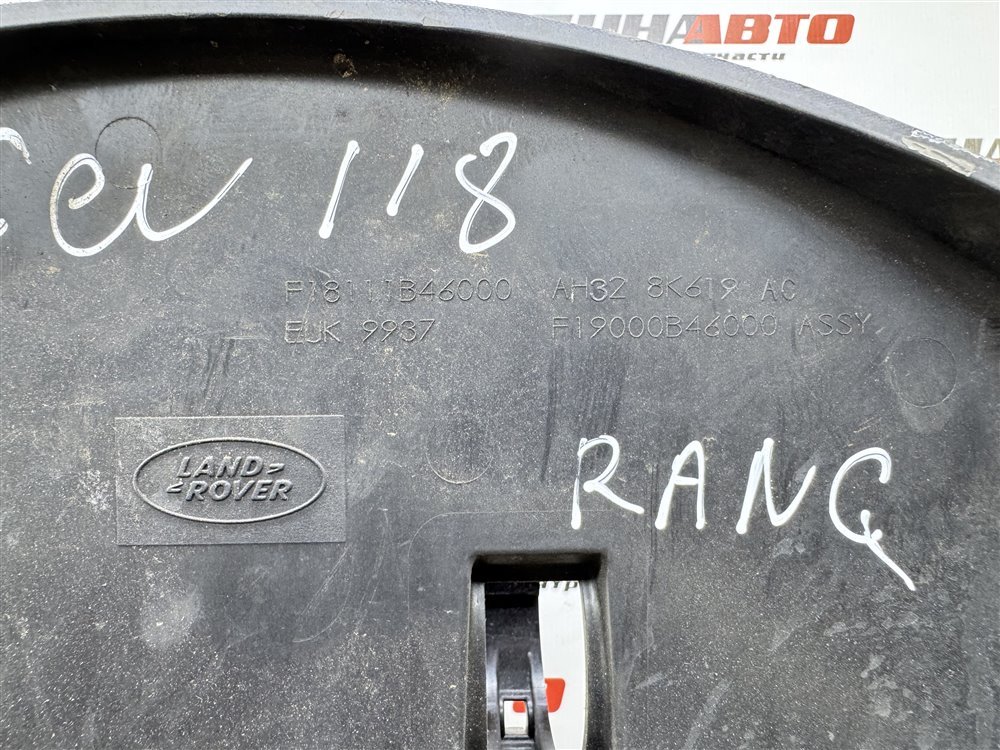 Диффузор вентилятора радиатора, 4500 рублей, Севастополь