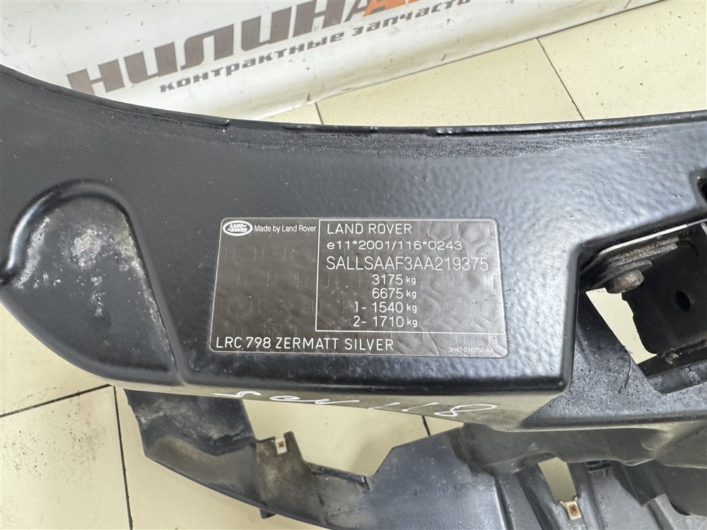 Панель передняя, 15000 рублей, Севастополь