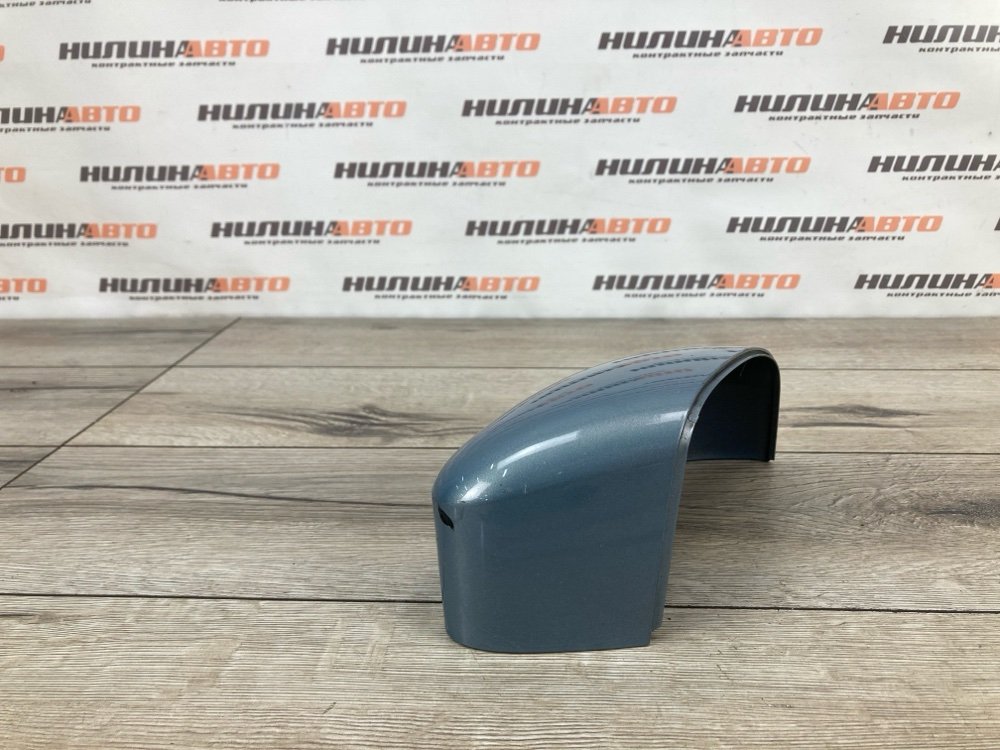 Крышка зеркала, 1500 рублей, Москва