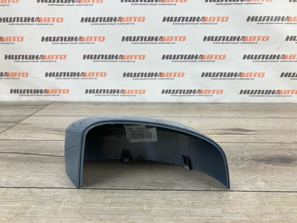 Крышка зеркала, 1500 рублей, Москва