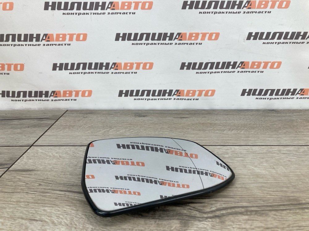 Зеркальный элемент, 500 рублей, Москва