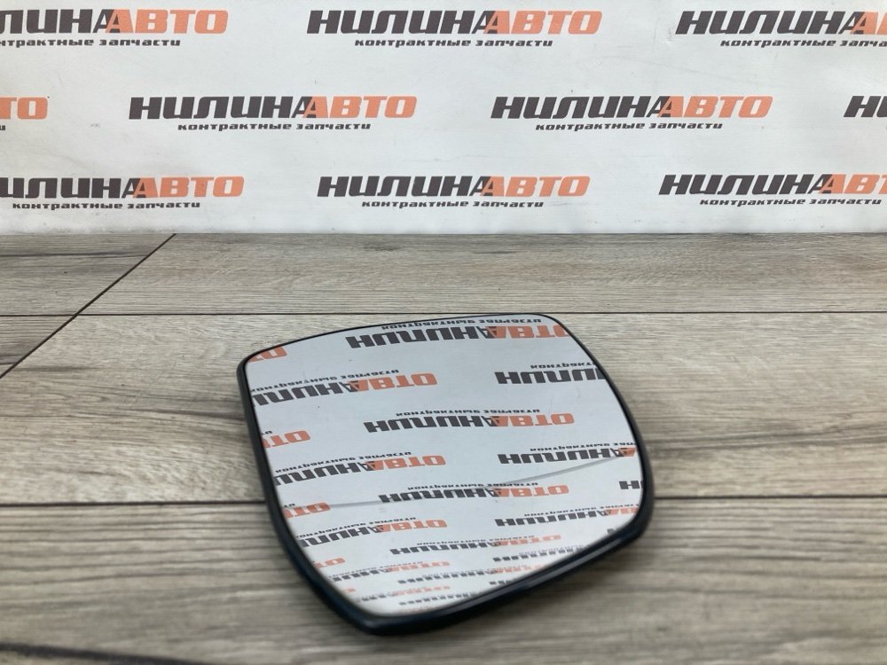 Зеркальный элемент, 500 рублей, Москва