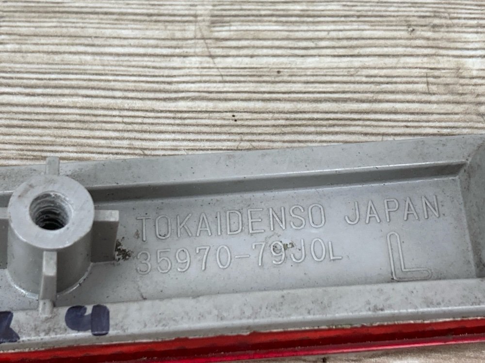 Отражатель в бампер, 300 рублей, Москва