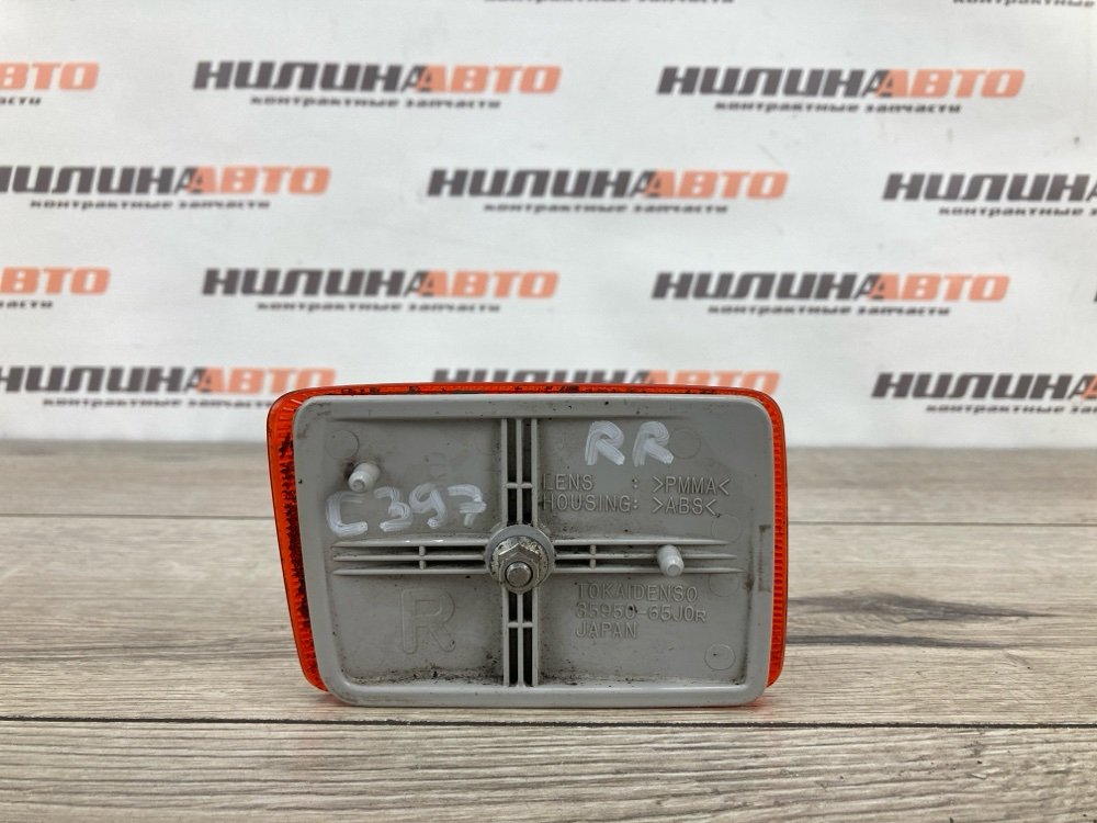 Отражатель в бампер, 800 рублей, Москва