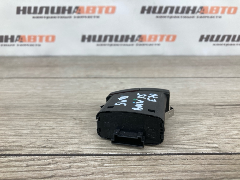 Кнопка аварийной сигнализации, 500 рублей, Москва