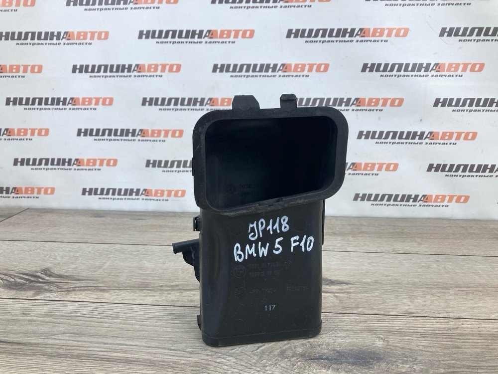 Воздухозаборник, 500 рублей, Москва