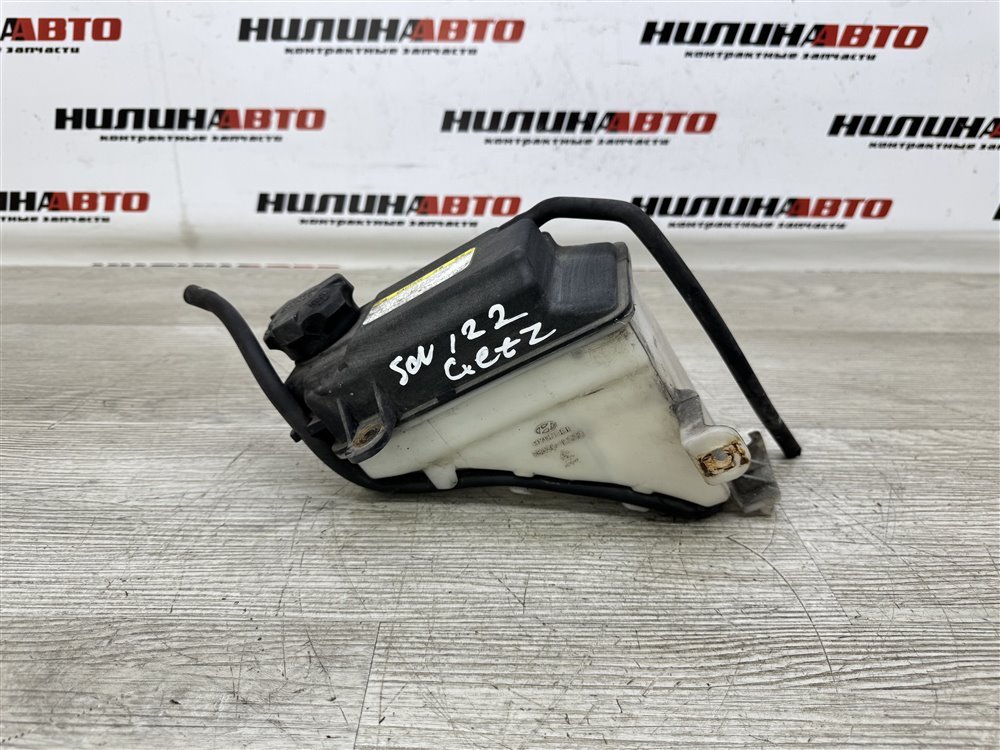 Бачок расширительный, 750 рублей, Севастополь