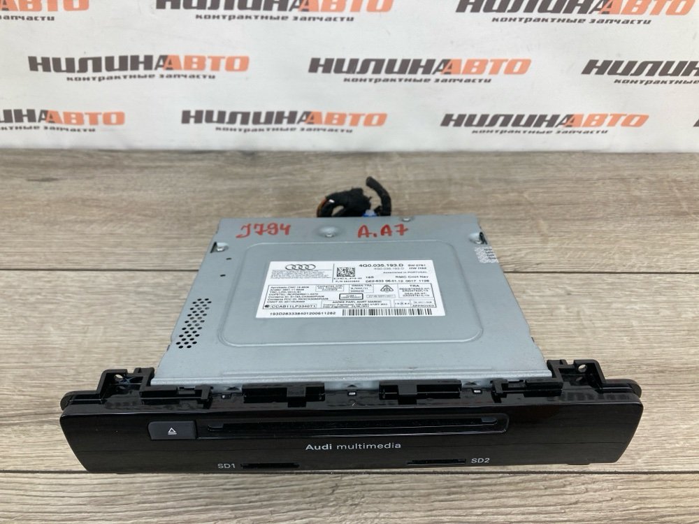 Магнитола, 5000 рублей, Москва