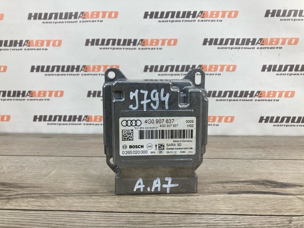 Датчик ускорения, 3500 рублей, Москва