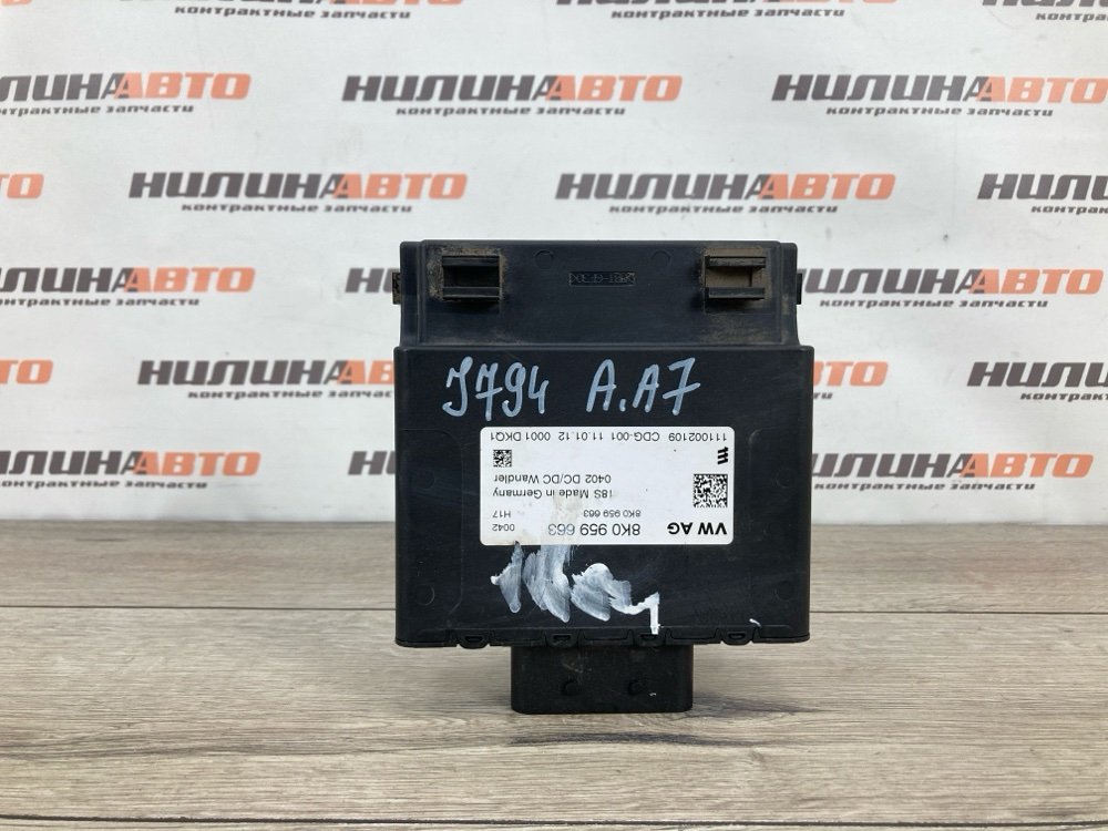 Стабилизатор напряжения, 500 рублей, Москва