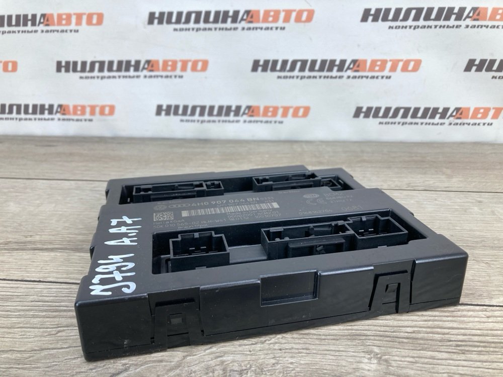 Блок комфорта, 2700 рублей, Москва