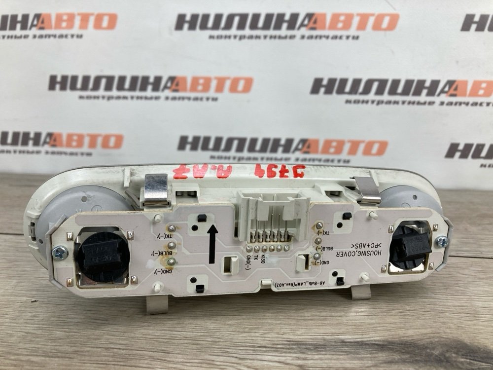 Плафон салона, 800 рублей, Москва