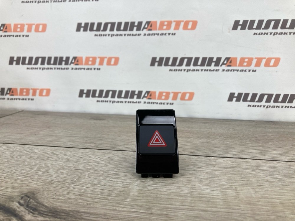 Кнопка аварийной сигнализации, 500 рублей, Москва