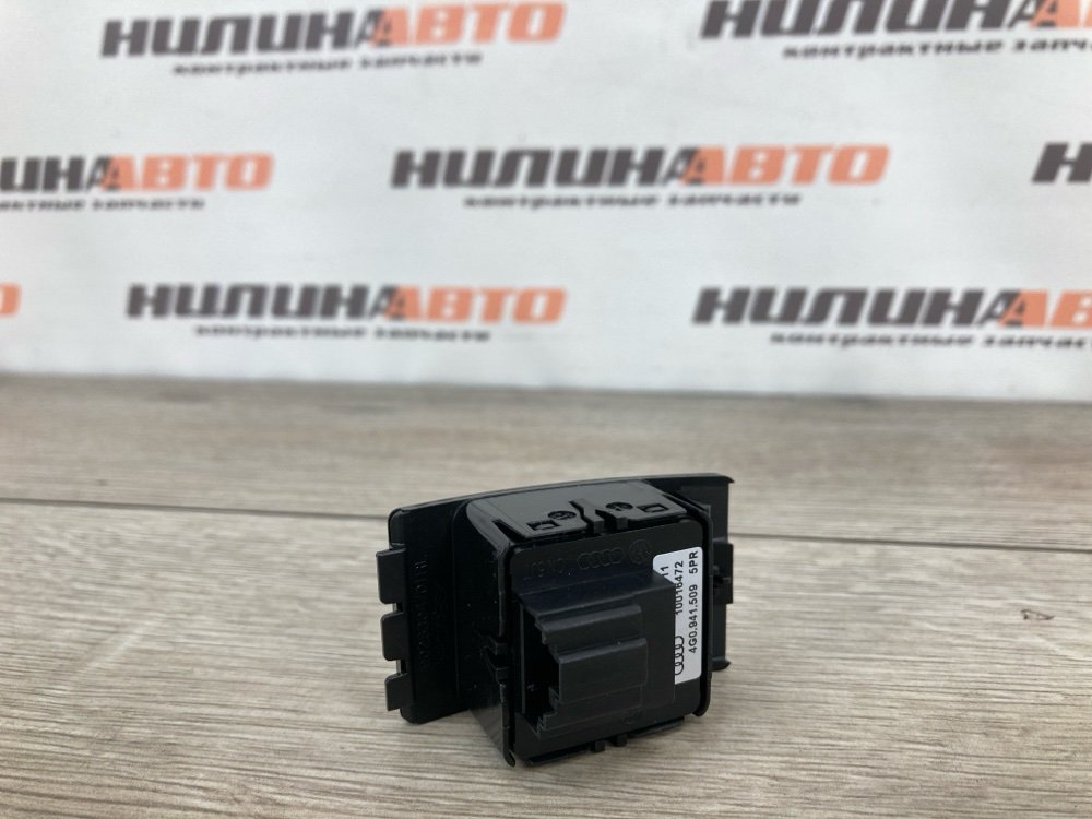 Кнопка аварийной сигнализации, 500 рублей, Москва