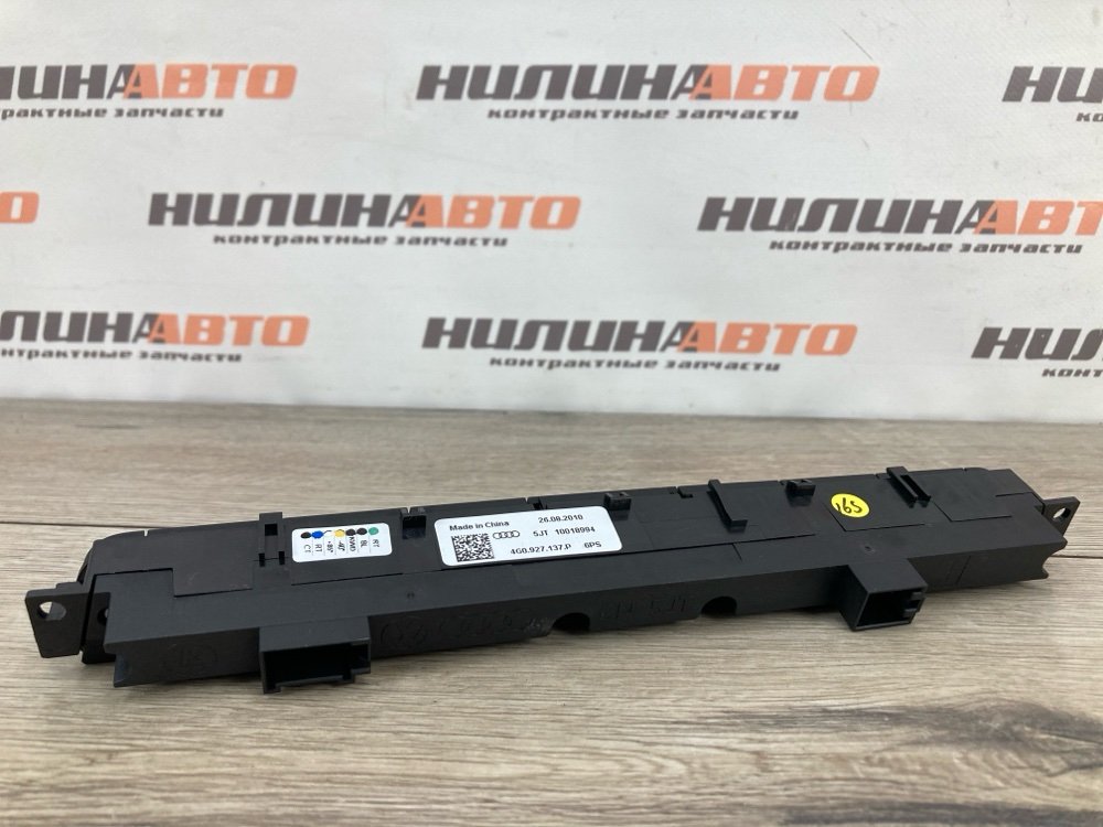 Блок кнопок, 1500 рублей, Москва