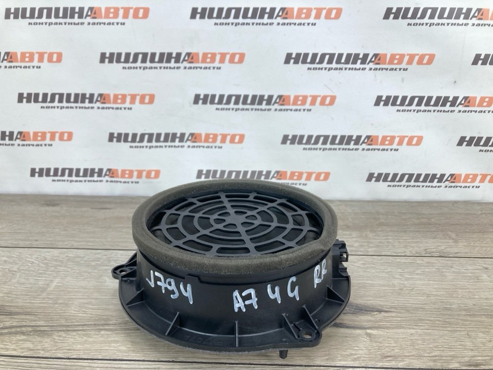 Динамик, 1000 рублей, Москва