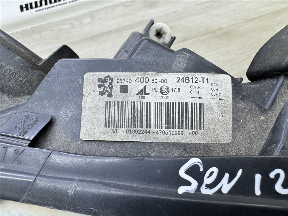 Фара галоген, 5000 рублей, Севастополь