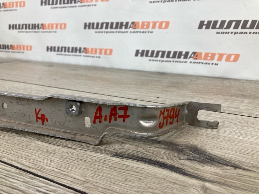 Кронштейн крыла, 1500 рублей, Москва