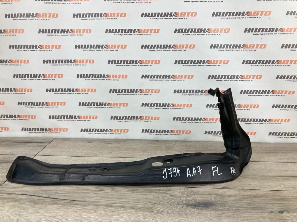 Пыльник крыла, 1000 рублей, Москва